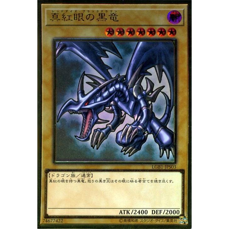 遊戯王オフィシャルカードゲーム デュエルモンスターズ 遊戯王カード