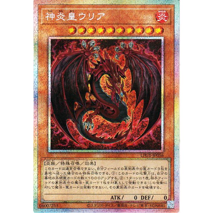 遊戯王オフィシャルカードゲーム デュエルモンスターズ 遊戯王カード