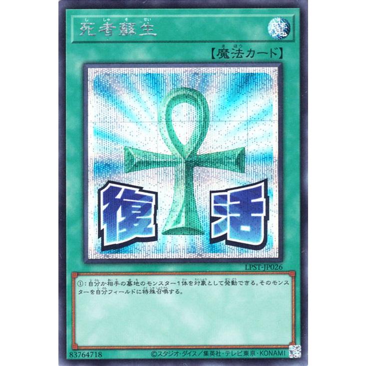 遊戯王オフィシャルカードゲーム デュエルモンスターズ 遊戯王カード