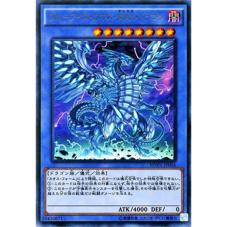 遊戯王オフィシャルカードゲーム デュエルモンスターズ 遊戯王カード