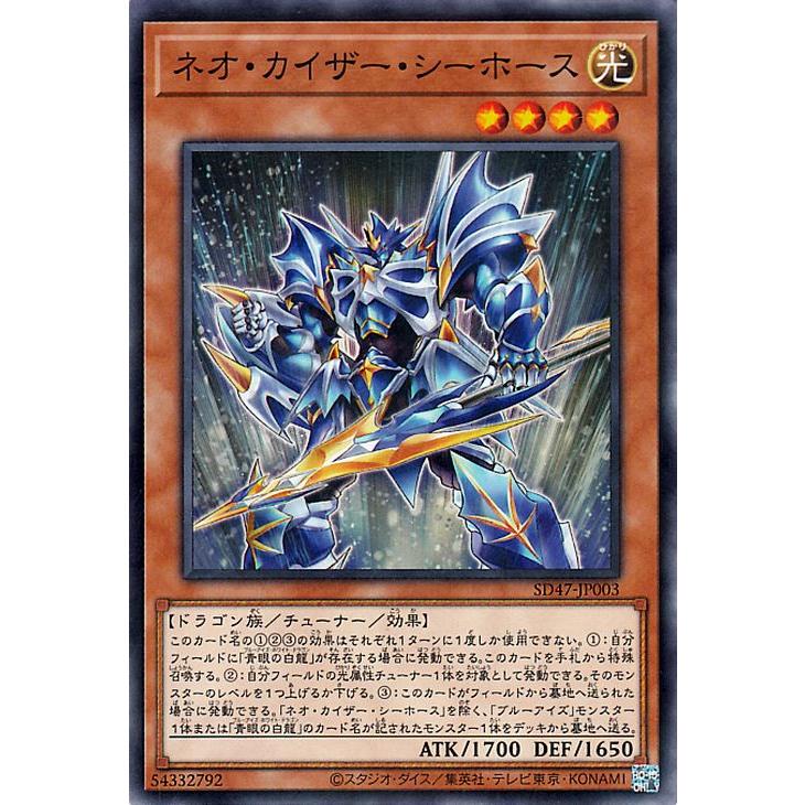 遊戯王オフィシャルカードゲーム デュエルモンスターズ 遊戯王カード