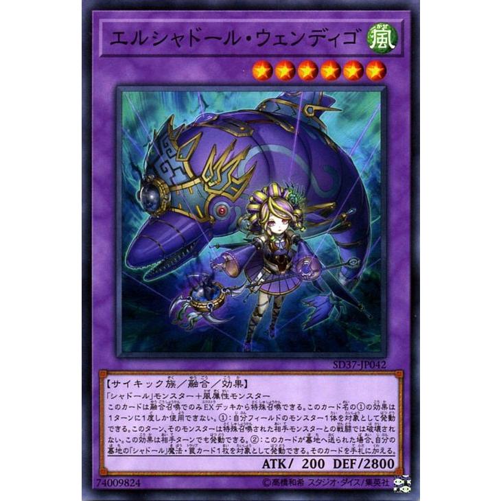 遊戯王オフィシャルカードゲーム デュエルモンスターズ 遊戯王カード