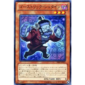 遊戯王オフィシャルカードゲーム デュエルモンスターズ 遊戯王カード