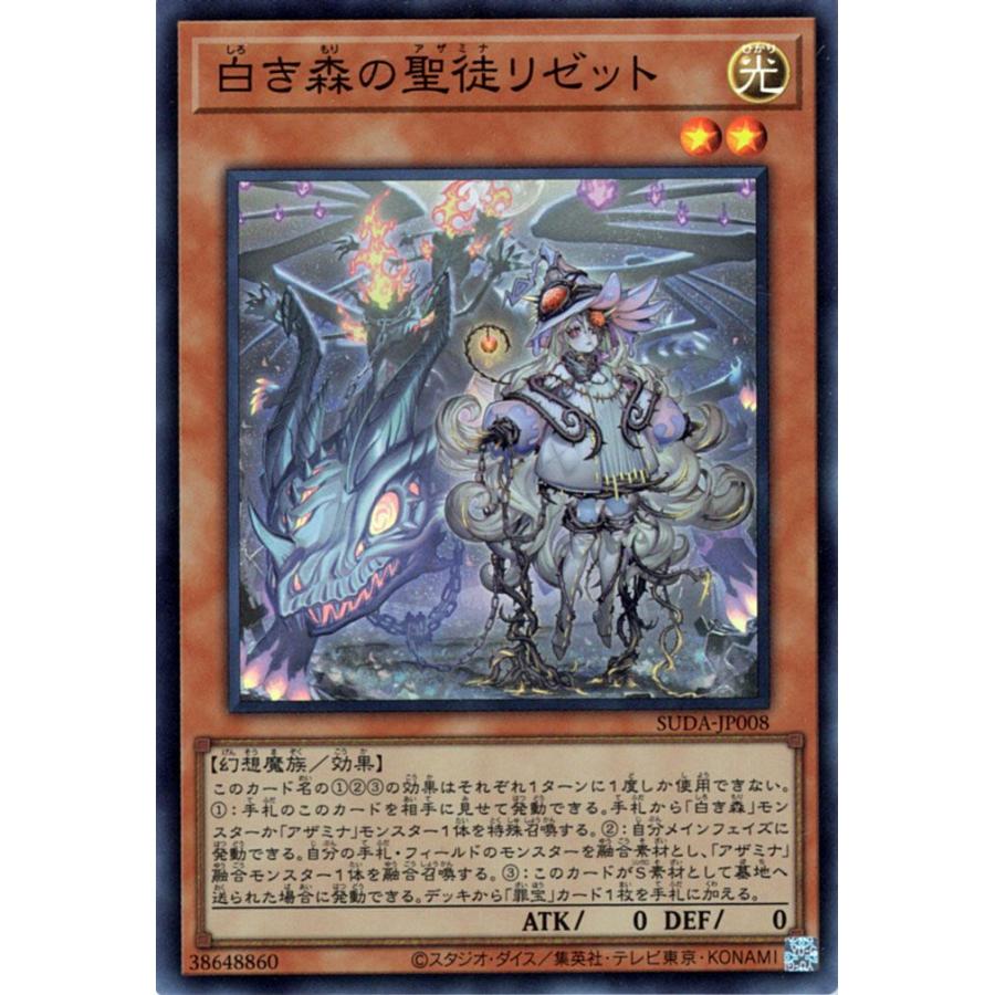 遊戯王オフィシャルカードゲーム デュエルモンスターズ 遊戯王カード