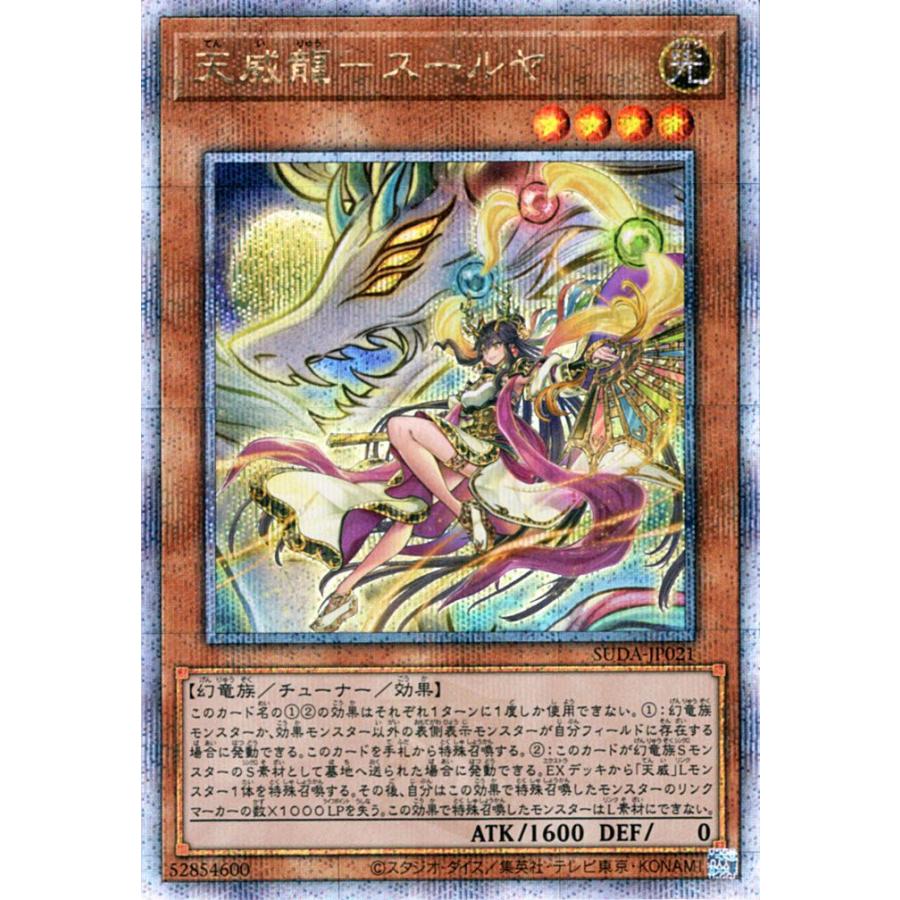 遊戯王オフィシャルカードゲーム デュエルモンスターズ 遊戯王カード