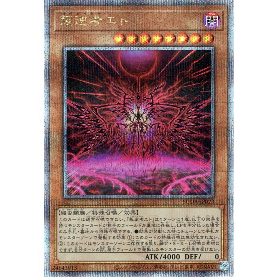 遊戯王オフィシャルカードゲーム デュエルモンスターズ 遊戯王カード