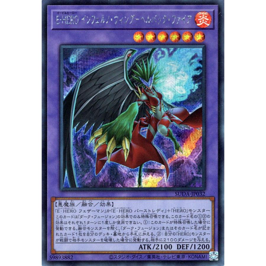 遊戯王オフィシャルカードゲーム デュエルモンスターズ 遊戯王カード