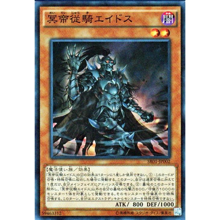 遊戯王オフィシャルカードゲーム デュエルモンスターズ 遊戯王 真帝王