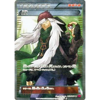 Pokemon（ポケモン） ポケモンカードゲームXY/AZ(SR)/XY4 ファントム