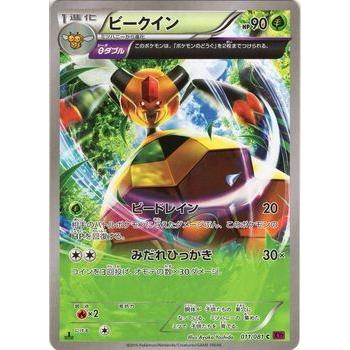 Pokemon（ポケモン） ポケモンカードゲームXY/ビークイン（θダブル