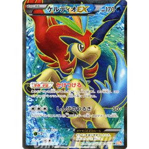 Pokemon（ポケモン） ポケモンカードゲームBW/ケルディオEX(SR)/第6