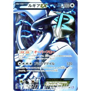 Pokemon（ポケモン） ポケモンカードゲームBW/ルギアEX(プラズマ団)/第