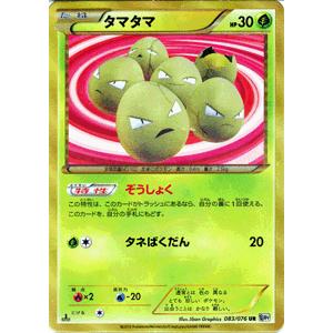 Pokemon（ポケモン） ポケモンカードゲームBW/タマタマ(UR)/第9弾