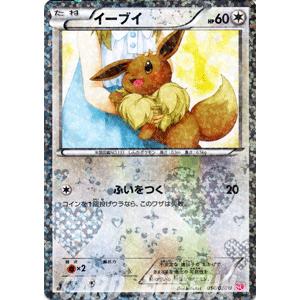 Pokemon（ポケモン） ポケモンカードゲームBW/イーブイ/コンセプト