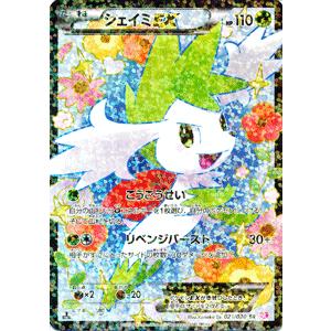 Pokemon（ポケモン） ポケモンカードゲームBW/シェイミEX(SR