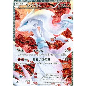 Pokemon（ポケモン） ポケモンカードゲームBW/レシラム(SR)/コンセプト