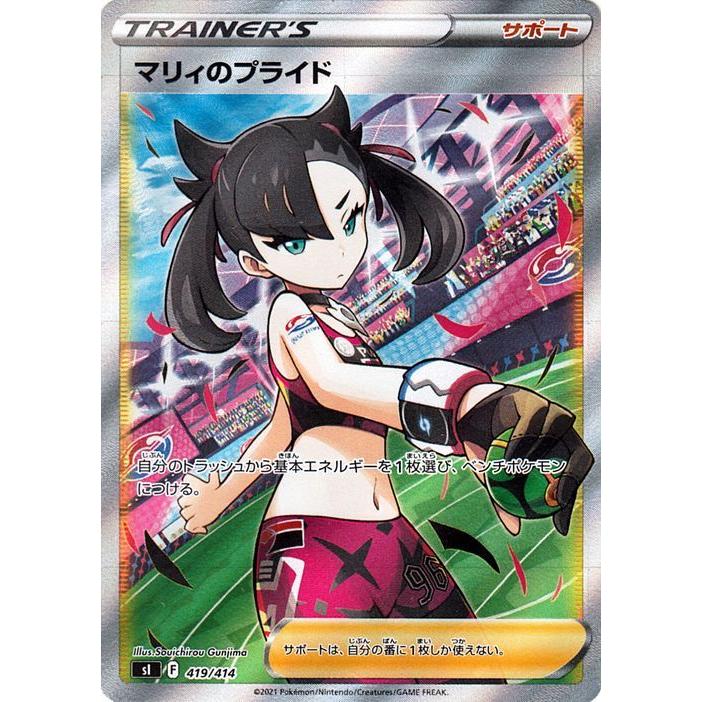 Pokemon（ポケモン） ポケモンカードゲーム sI スタートデッキ100