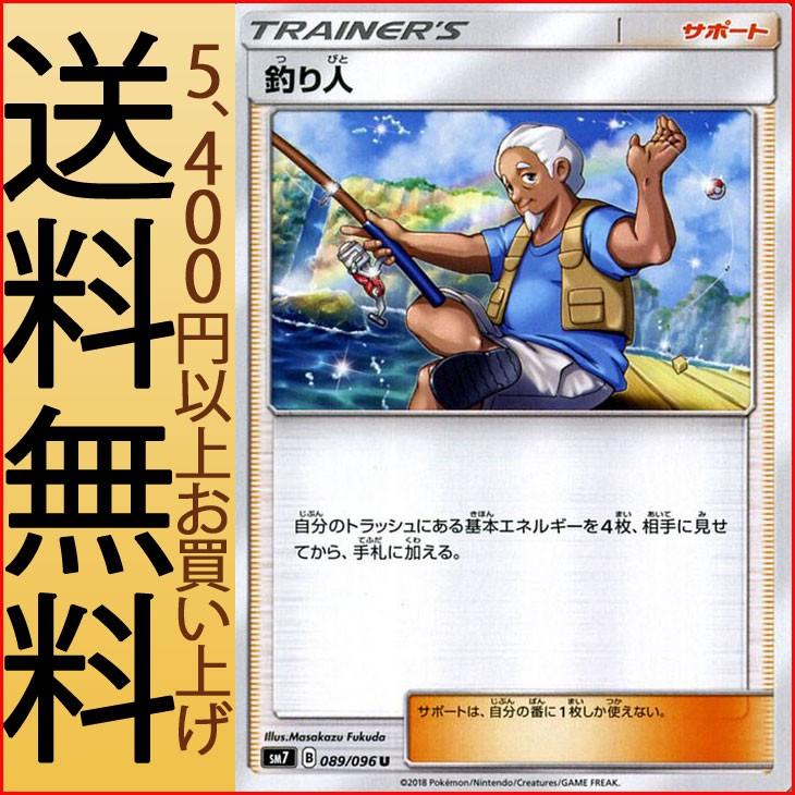 Pokemon（ポケモン） ポケモンカードゲーム SM7 拡張パック 裂空の