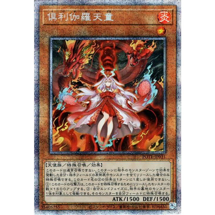 遊戯王オフィシャルカードゲーム デュエルモンスターズ 遊戯王カード