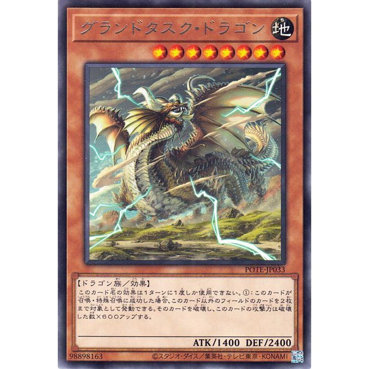 遊戯王オフィシャルカードゲーム デュエルモンスターズ 遊戯王カード