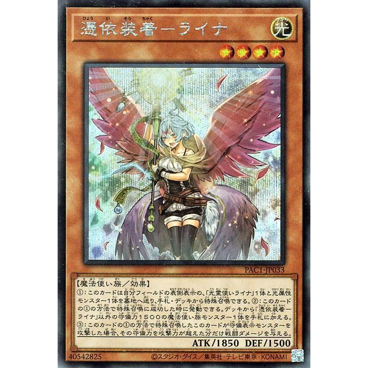 遊戯王オフィシャルカードゲーム デュエルモンスターズ 遊戯王カード