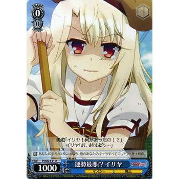 ヴァイスシュヴァルツ Fate/kaleid liner プリズマ☆イリヤ ツヴァイ