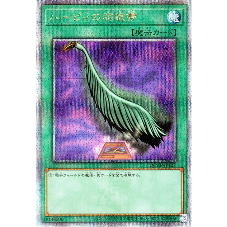 遊戯王オフィシャルカードゲーム デュエルモンスターズ 遊戯王カード