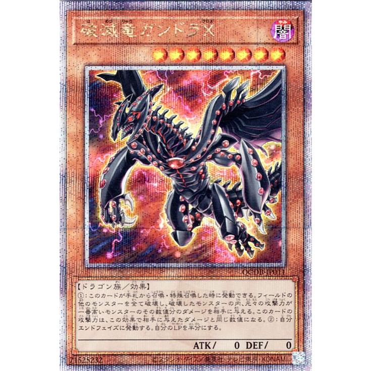 遊戯王オフィシャルカードゲーム デュエルモンスターズ 遊戯王カード