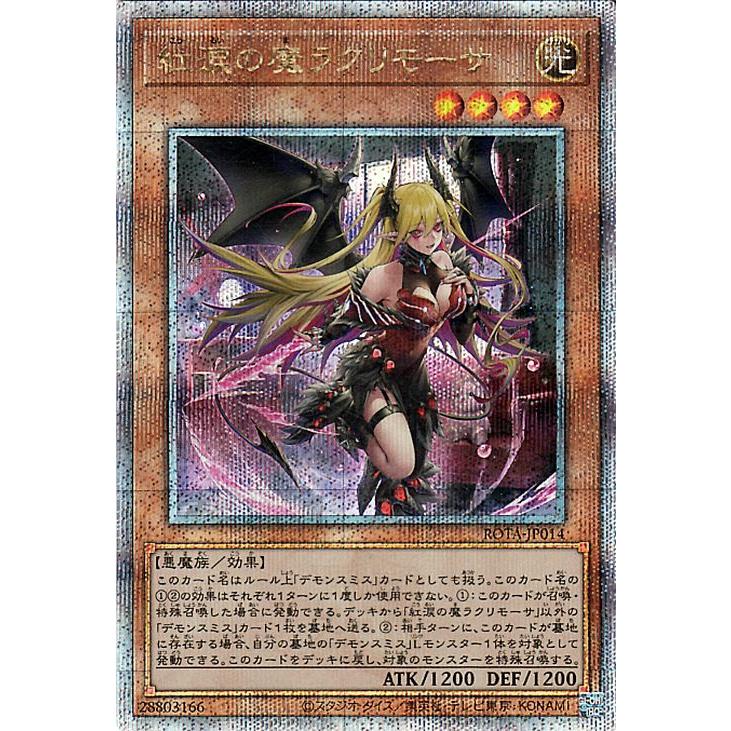 遊戯王オフィシャルカードゲーム デュエルモンスターズ 遊戯王カード