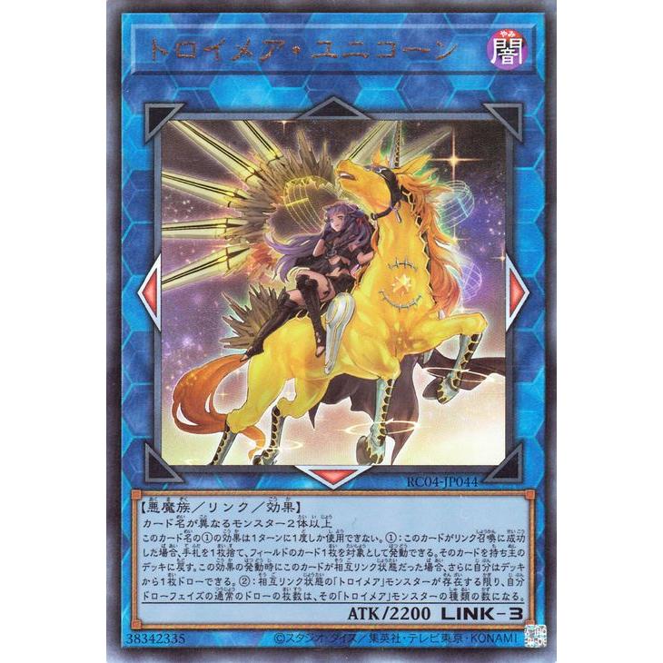 遊戯王オフィシャルカードゲーム デュエルモンスターズ 遊戯王