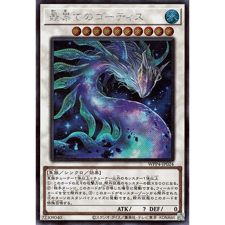 遊戯王オフィシャルカードゲーム デュエルモンスターズ 遊戯王カード
