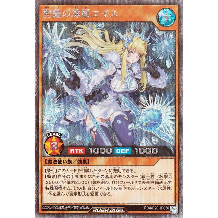 遊戯王オフィシャルカードゲーム デュエルモンスターズ 遊戯王ラッシュ