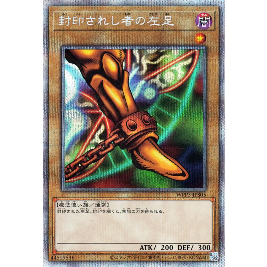 遊戯王オフィシャルカードゲーム デュエルモンスターズ 遊戯王カード