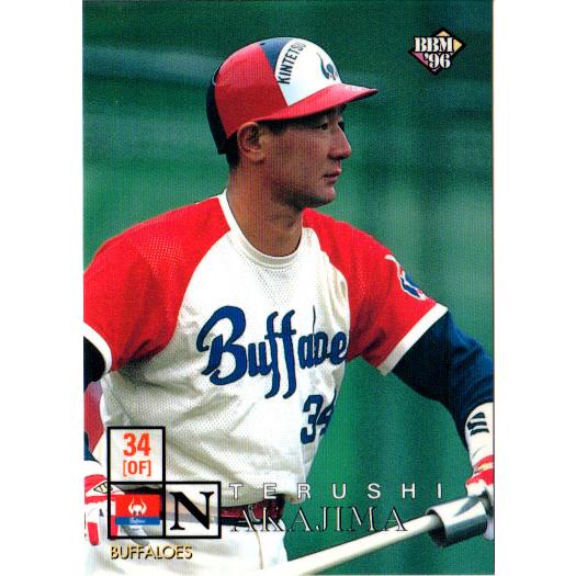 BBM1996 ベースボールカード レギュラーカード No.460 中島輝士 : かー