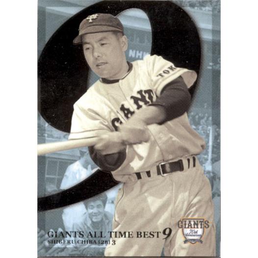 BBM2004 読売ジャイアンツ70周年記念カード 歴代ベストナイン No.GB4