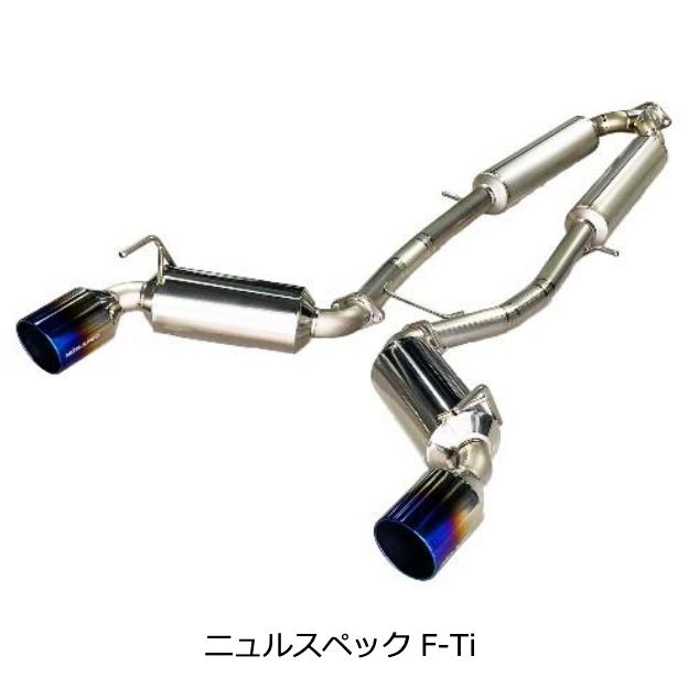 BLITZ（ブリッツ） 新発売！BLITZ/ブリッツEX-SYSTEM | エキゾースト