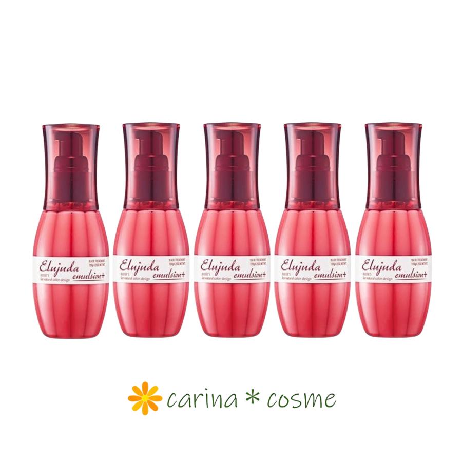 Elujuda（エルジューダ） 5本セット エマルジョン + 120g プラス