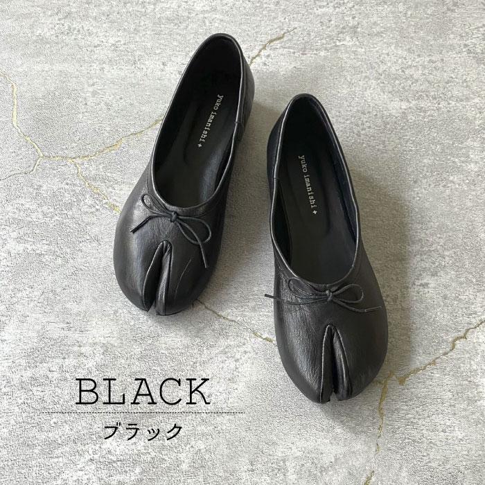 yuko imanishi +（ユウコイマニシプラス） ユウコイマニシ 足袋