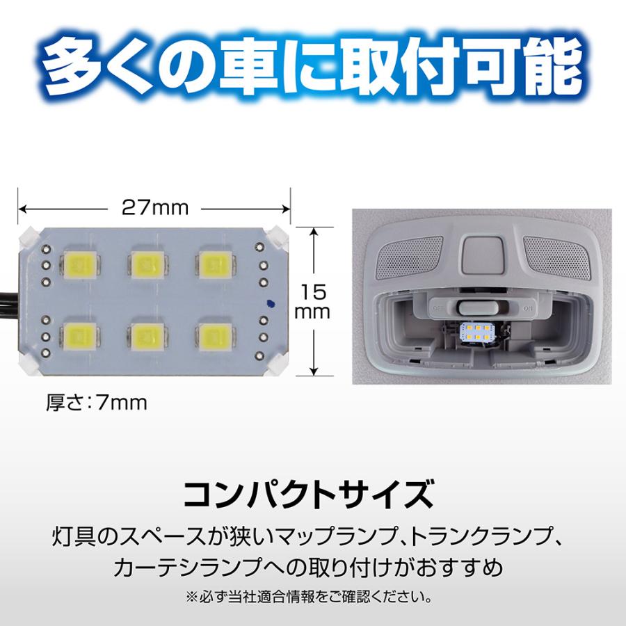 カーメイト（CARMATE） 車 LED ルームライト BW263 GIGA LED ルーム
