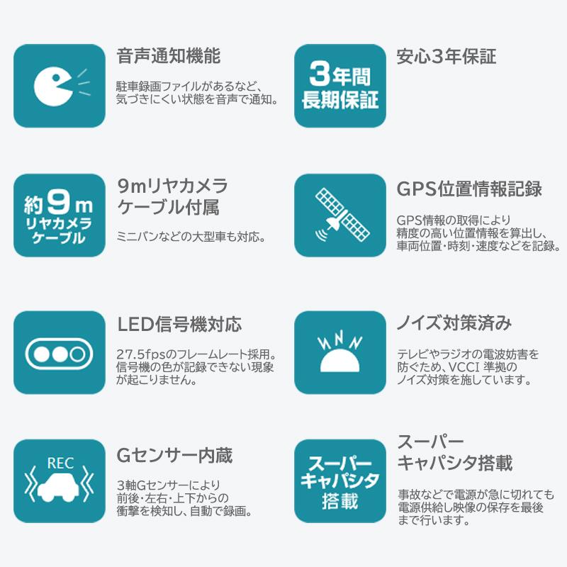 カーメイト（CARMATE） ドライブレコーダー 360度 カメラ 前後+360° 3