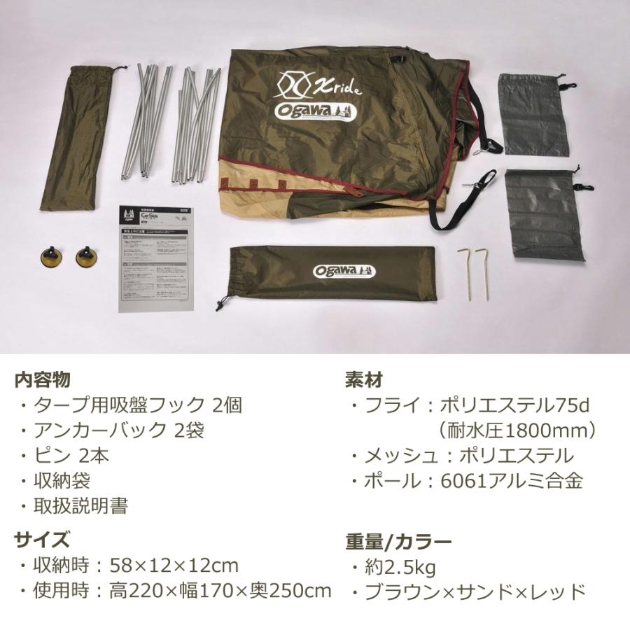 カーメイト（CARMATE） カーサイドタープ GR 数量限定 クロスライド