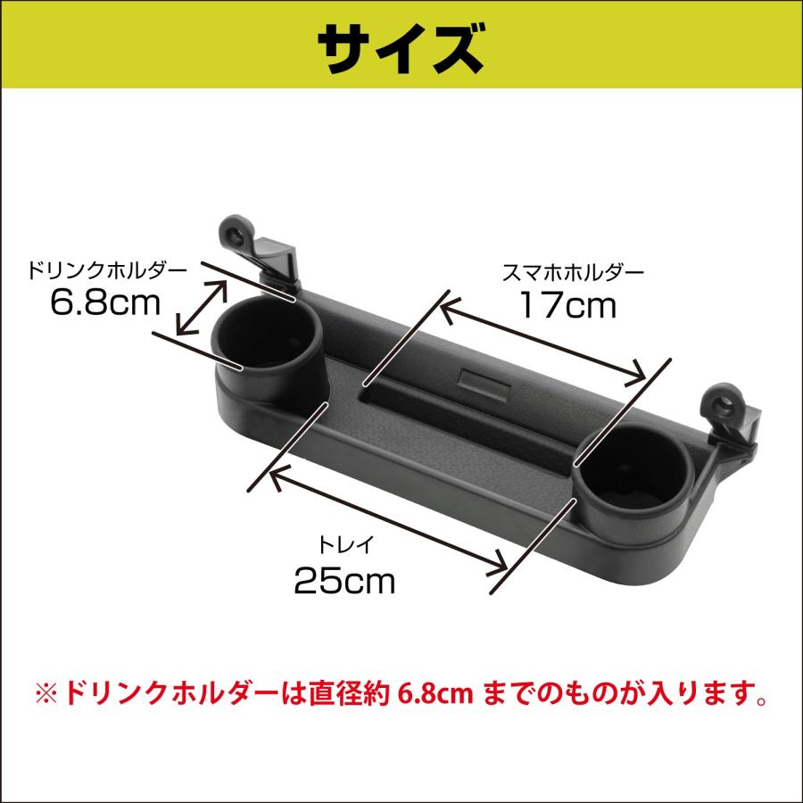 SEIWA（セイワ） スズキ ジムニー シエラ ノマド (JB64, JB74, JC74