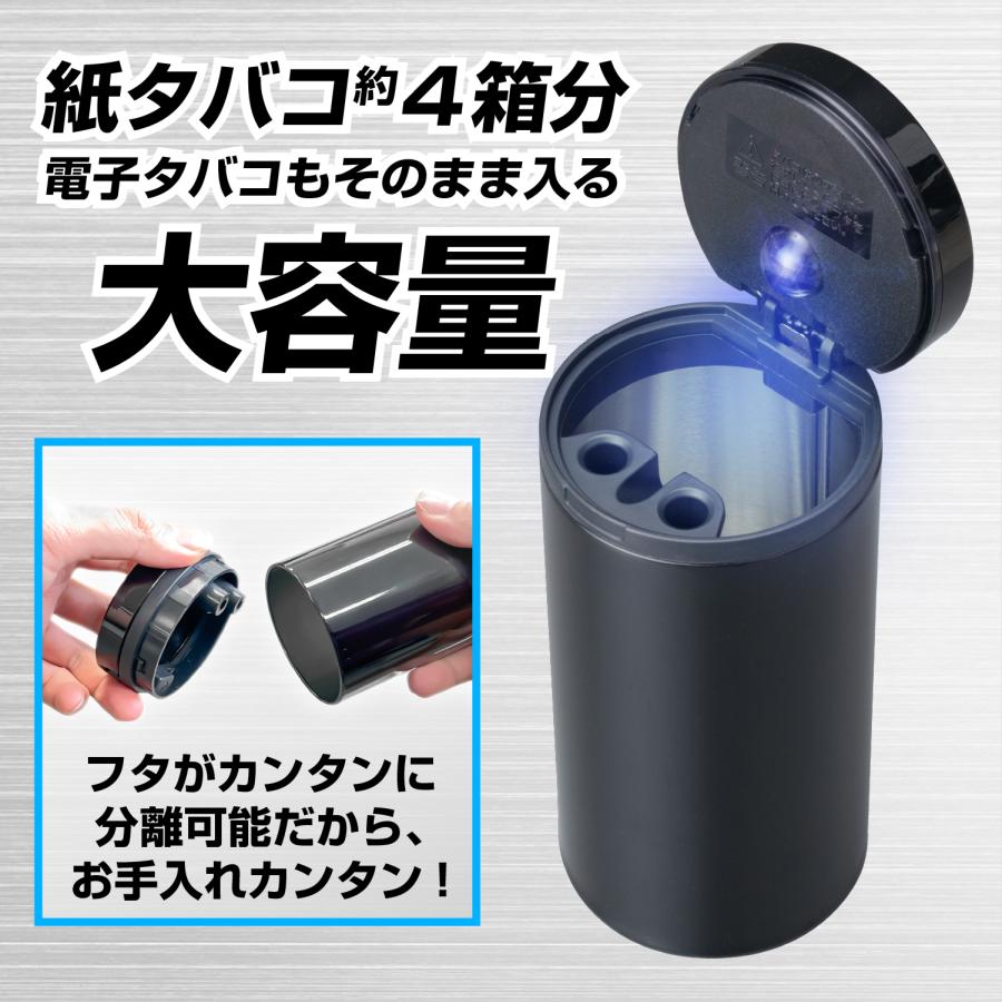 SEIWA（セイワ） 灰皿 缶アッシュ 2個セット 大容量 ソーラー LED