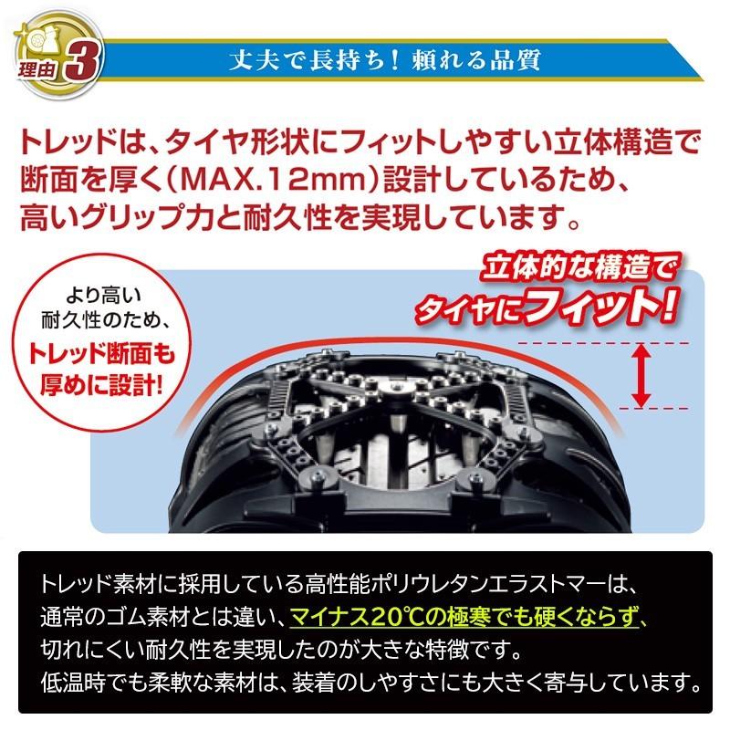 バイアスロン バイアスロン（公式）QE12 正規品 タイヤチェーン 非金属