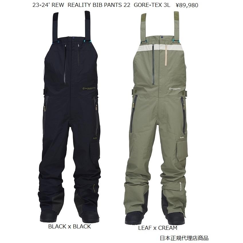 REW 23-24' REW REALITY BIB PANTS 22 GORE-TEX 3L 送料無料