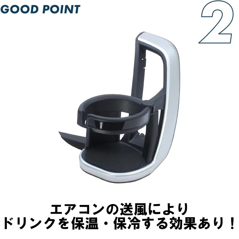 トヨタ（TOYOTA） ドリンクホルダー ノア ヴォクシー トヨタモビリティ