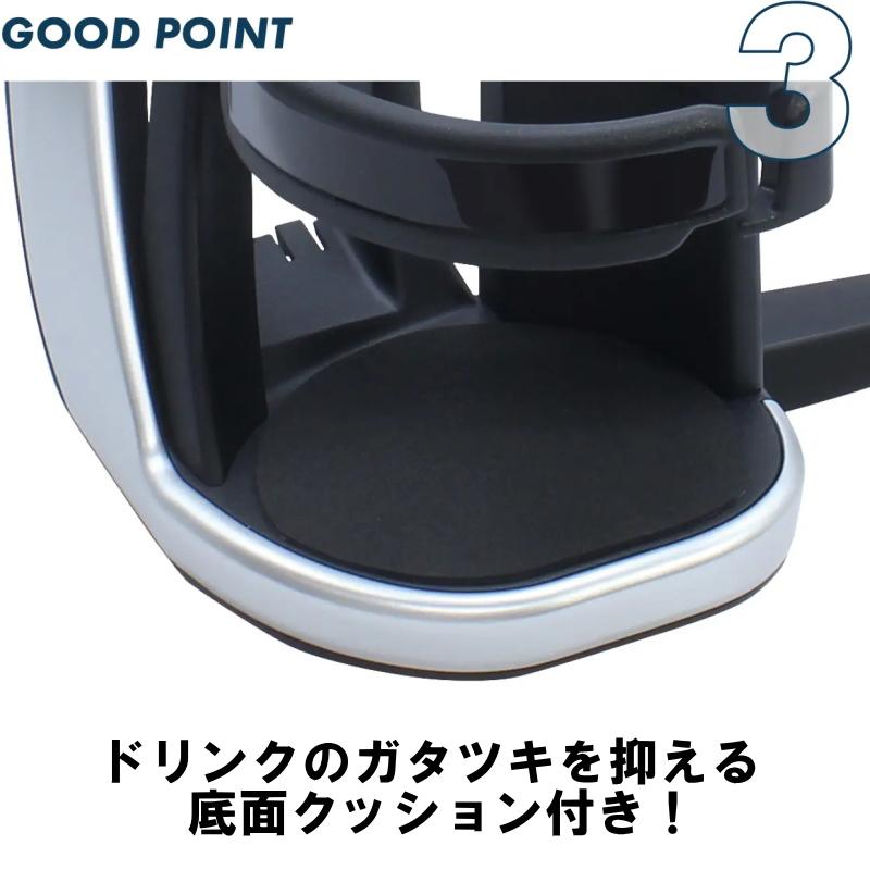 トヨタ（TOYOTA） ドリンクホルダー ノア ヴォクシー トヨタモビリティ