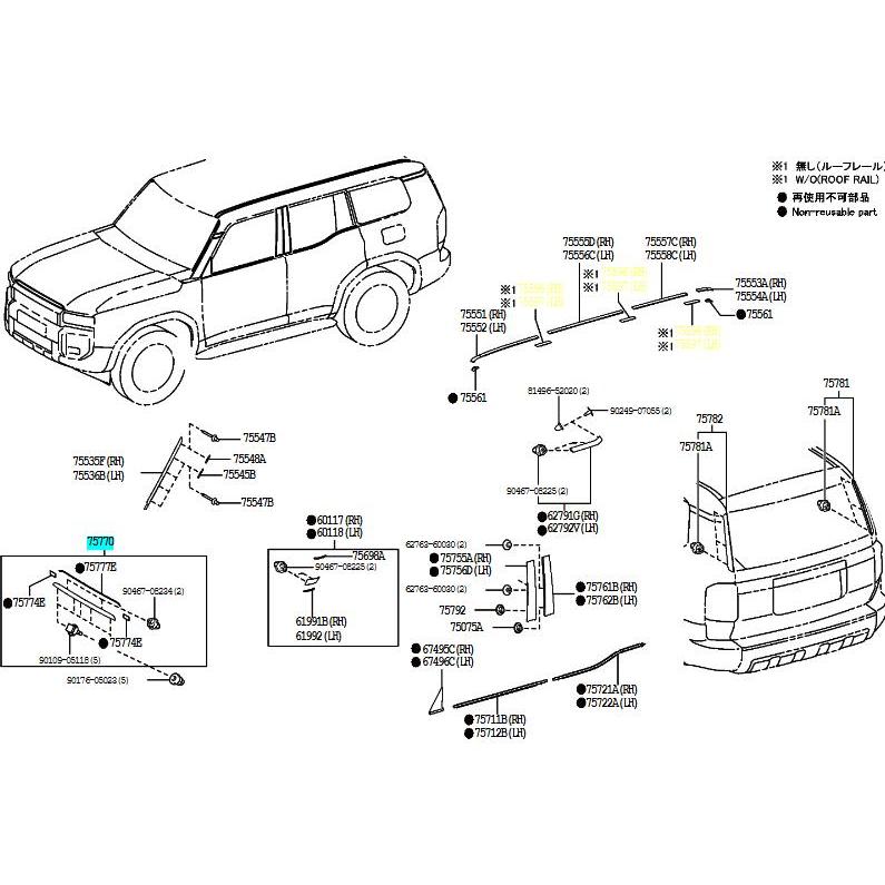 トヨタ（TOYOTA） TOYOTA純正部品 250 ランドクルーザーZX用 フード
