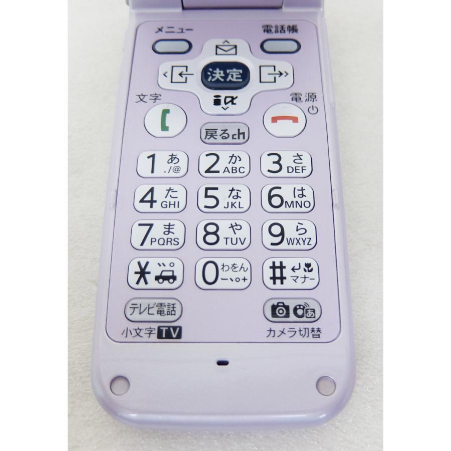 らくらくシリーズ ドコモ docomo 富士通 らくらくホン6 F-10A