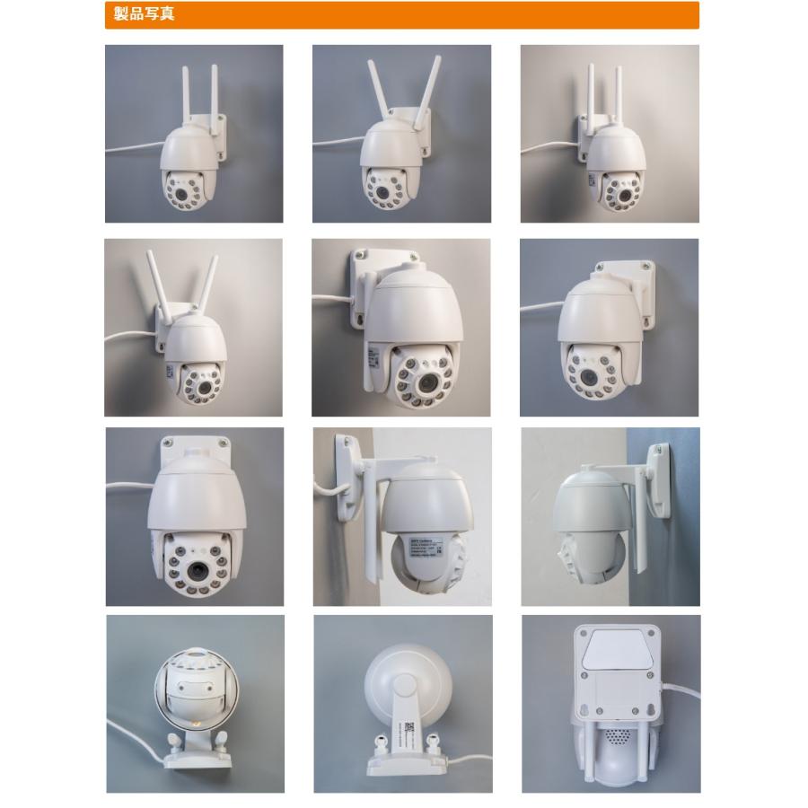 Wi-Fiカメラ 400万画素 首振りパンチルトタイプ AT-702 : オルタプラス